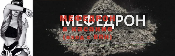 меф VHQ Богородицк